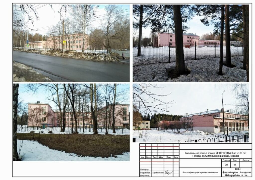 Проект Школа №9, город Ижевск, ул. 30 лет Победы, 55