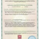 Получено положительное заключение Управления Роспотребнадзора